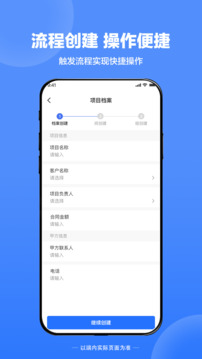 天麗普慧截圖