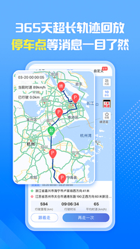 車旺大卡截圖