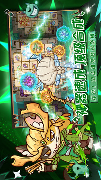 勇敢者歷險(xiǎn)記截圖