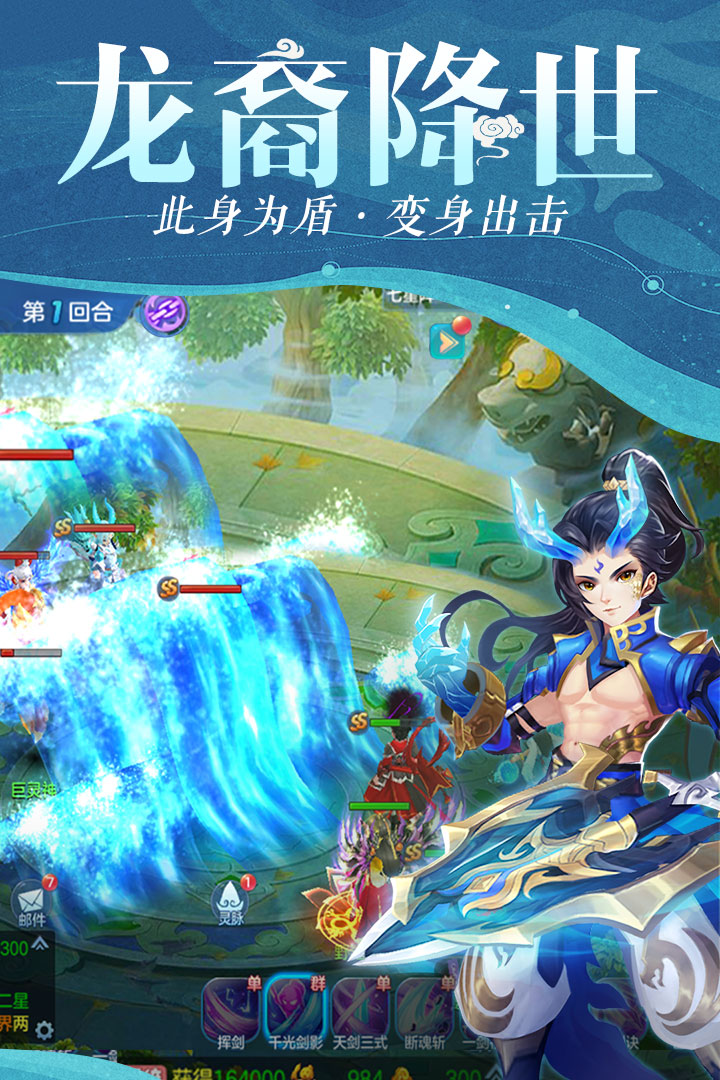 应用截图2预览