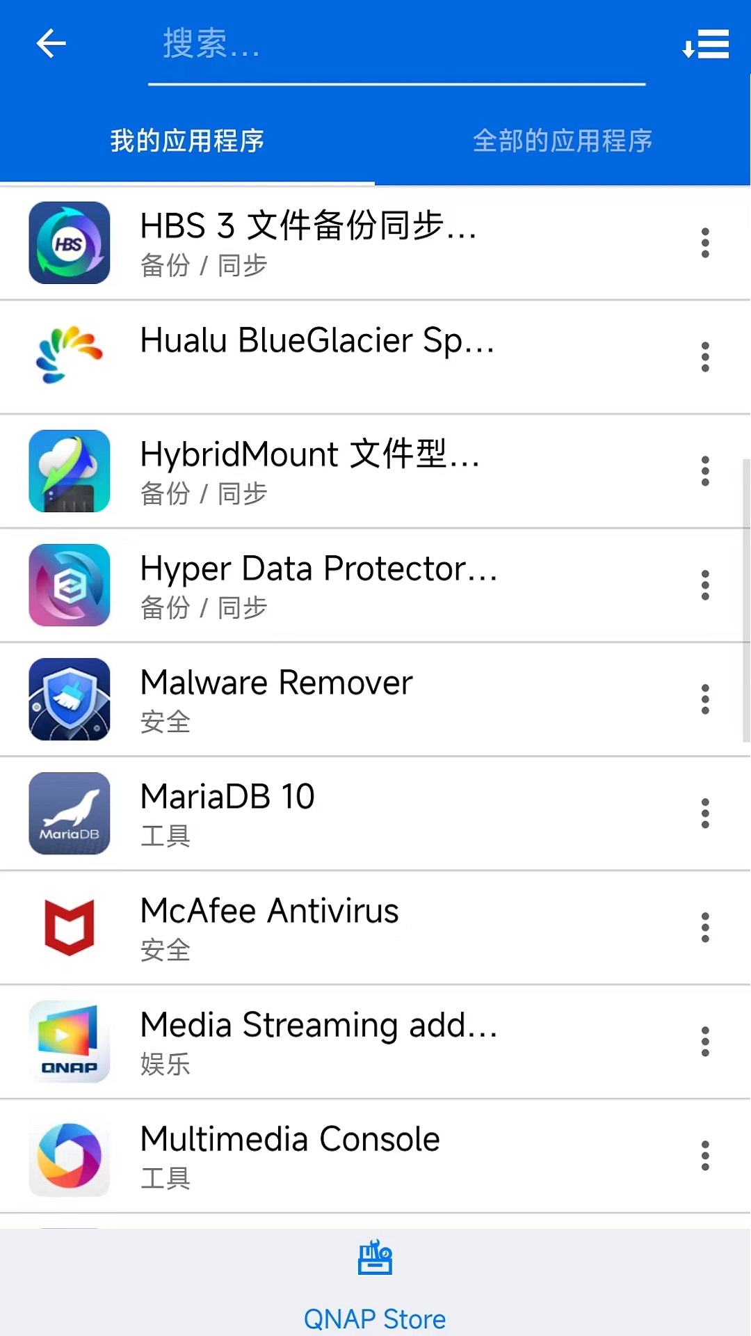 Qmanager截圖預(yù)覽