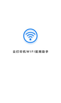 wifi配網(wǎng)0