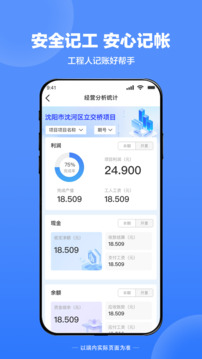 天麗普慧截圖