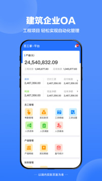 天麗普慧截圖