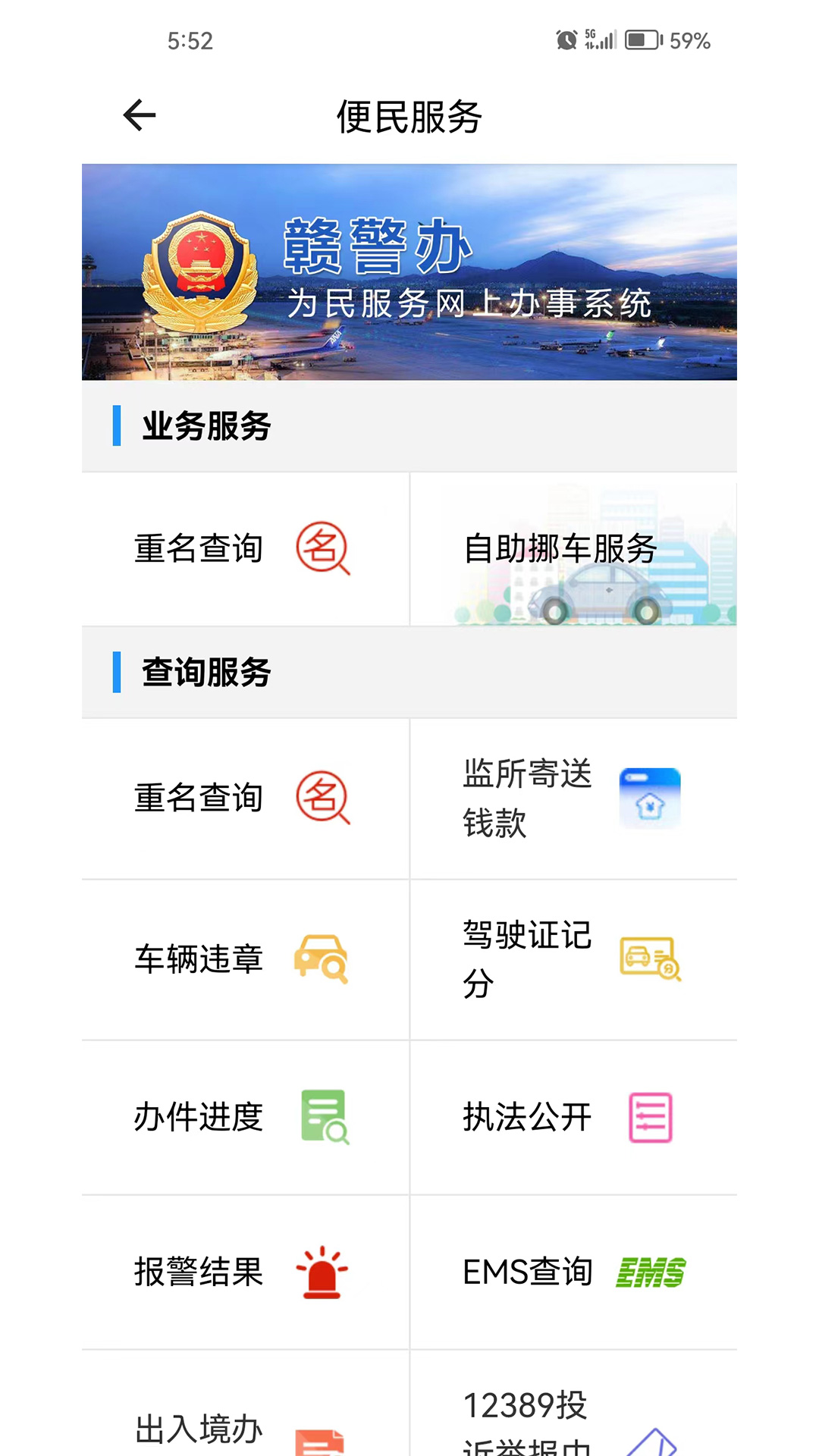 应用截图3预览