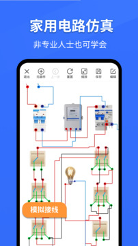 電工仿真軟件截圖