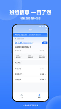 天麗普慧截圖