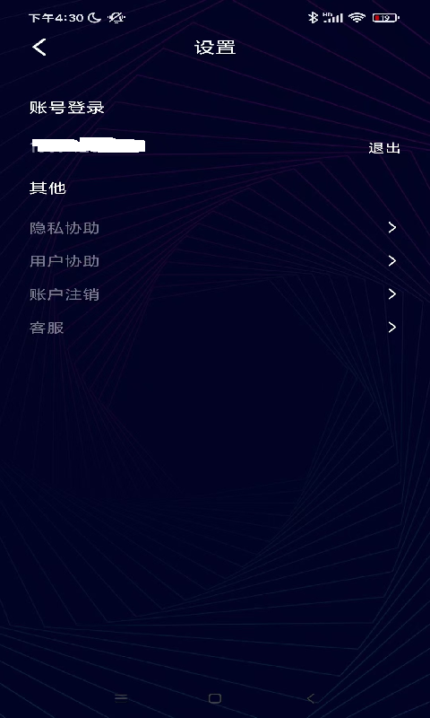 应用截图4预览