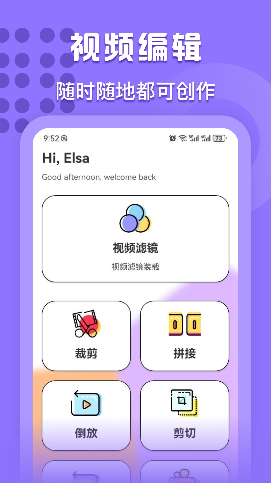 应用截图3预览