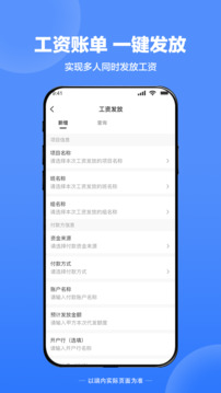 天麗普慧截圖