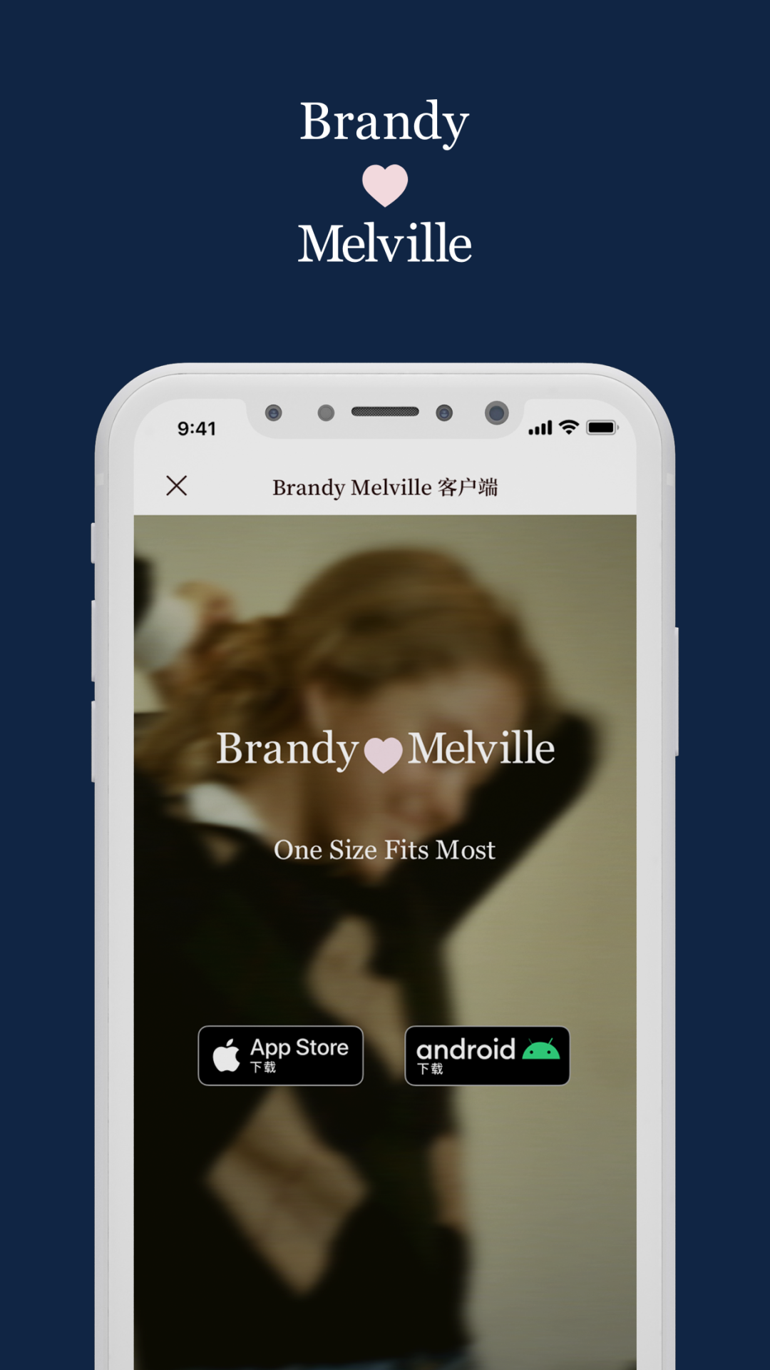 BrandyMelville截图5