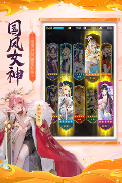 道友請留步截圖