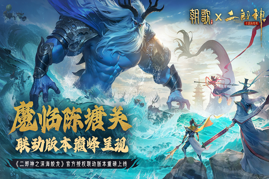 朝歌截圖預(yù)覽