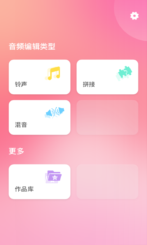 应用截图1预览