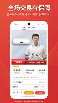 到位截圖