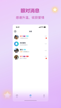 眼對(duì)截圖