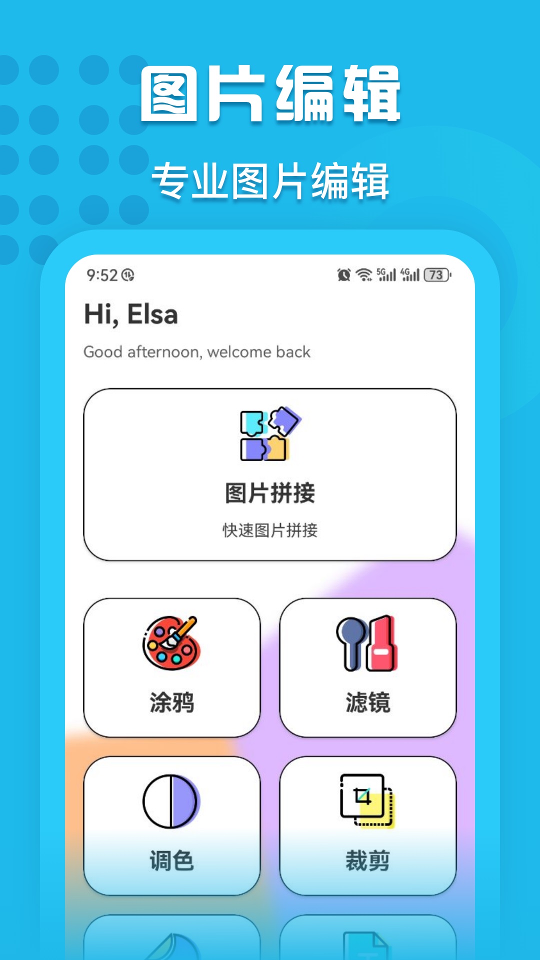 应用截图2预览