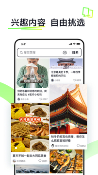 抖音搜索截圖