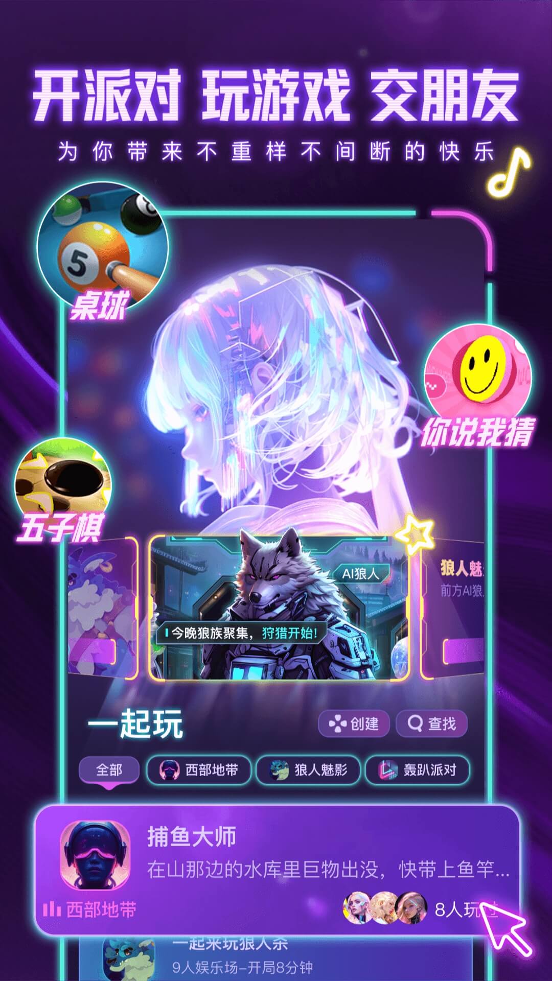 梦核乐园v1.9.1截图5