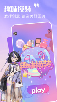 櫻校模擬器截圖