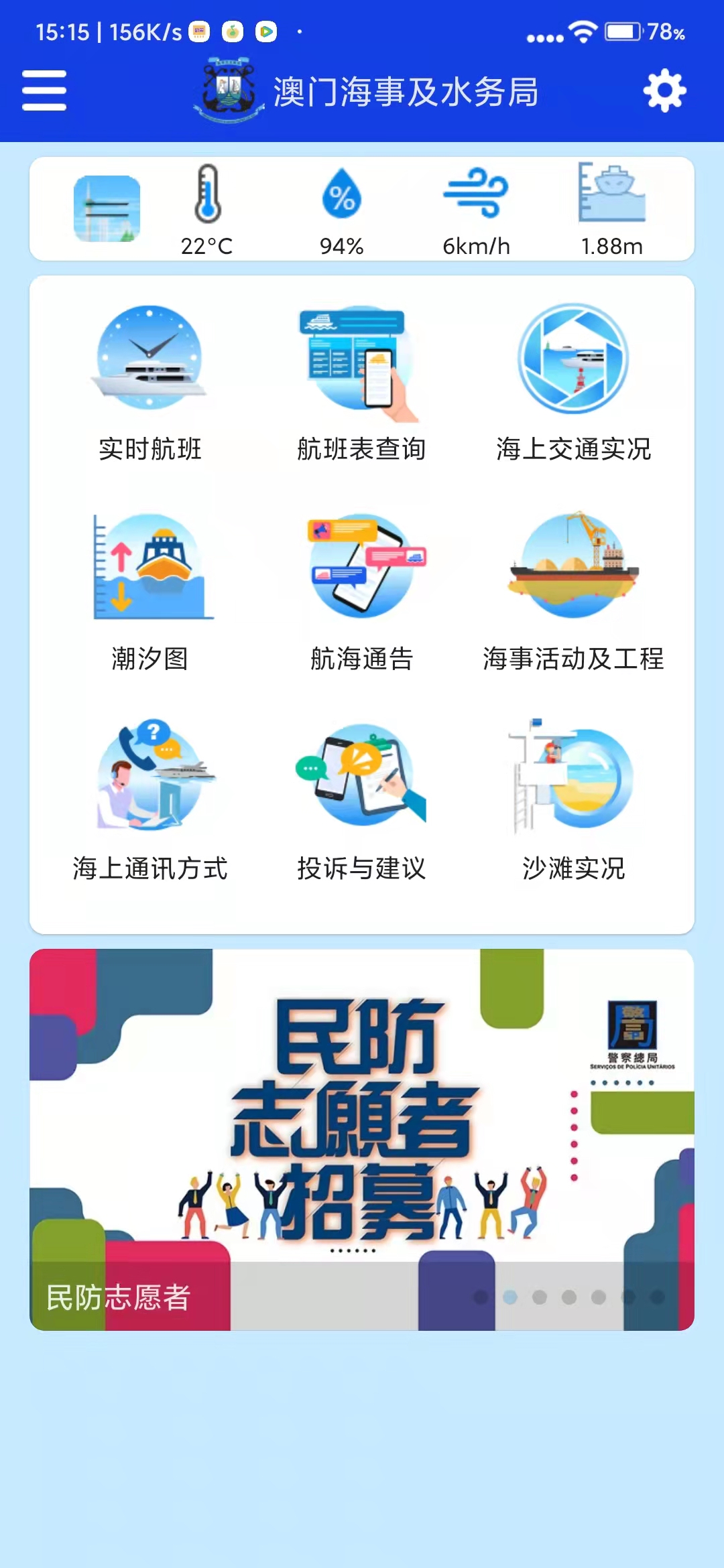 应用截图2预览