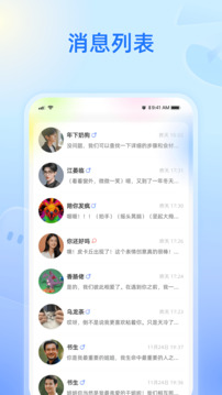 紙飛機(jī)截圖