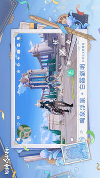 原神截圖