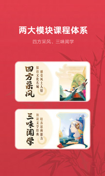 網(wǎng)易有道博聞截圖