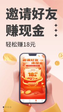 賺錢了截圖
