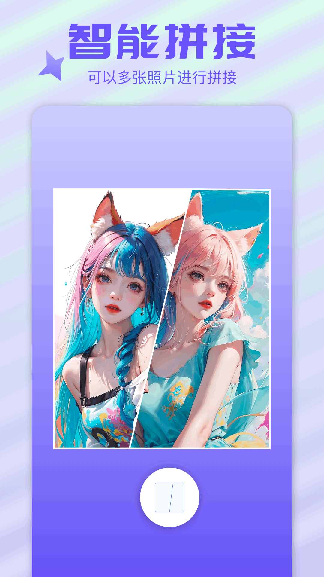 證件照相機(jī)截圖預(yù)覽