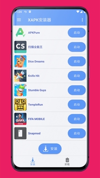XAPK安裝器截圖