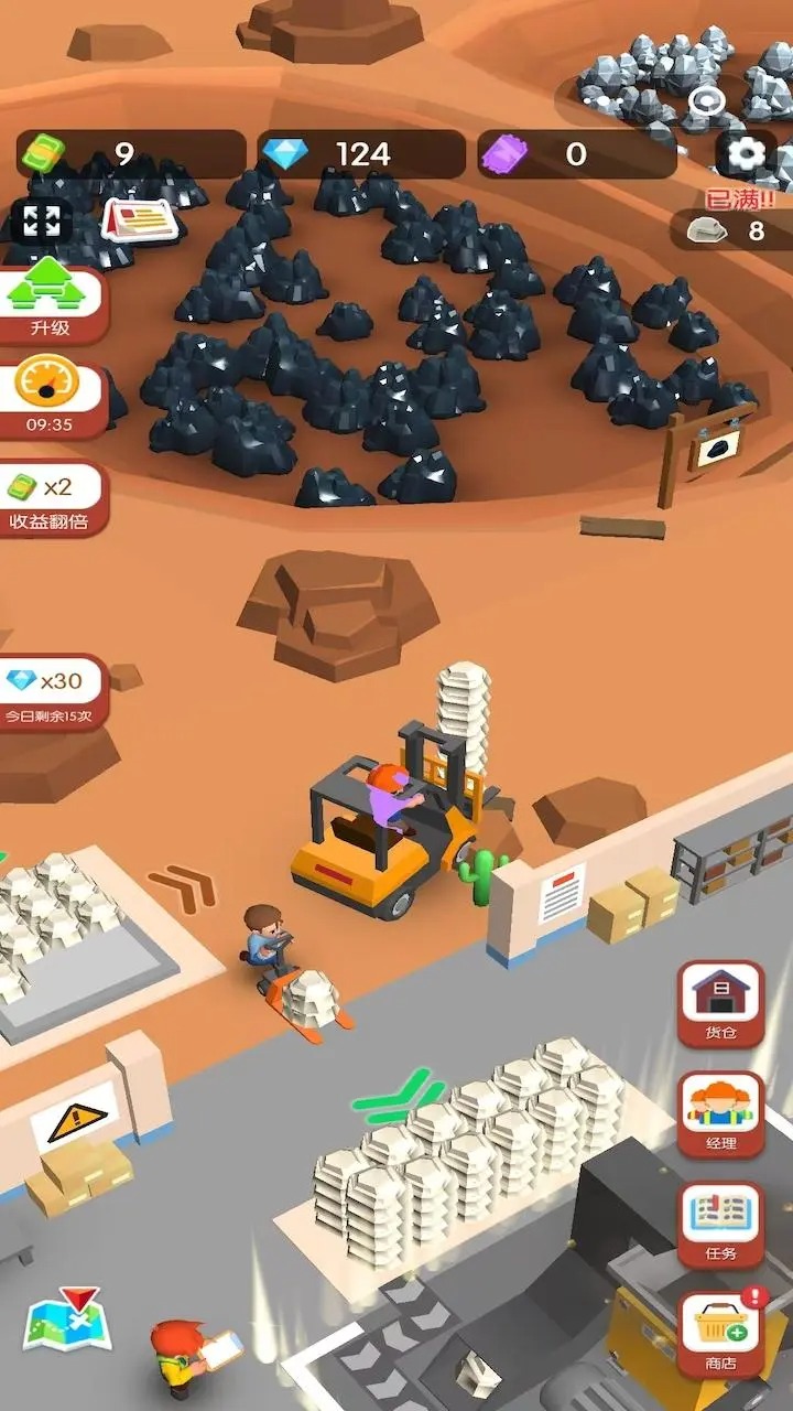 超級(jí)建造師截圖預(yù)覽