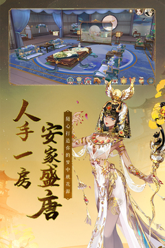 軒轅劍龍舞云山截圖