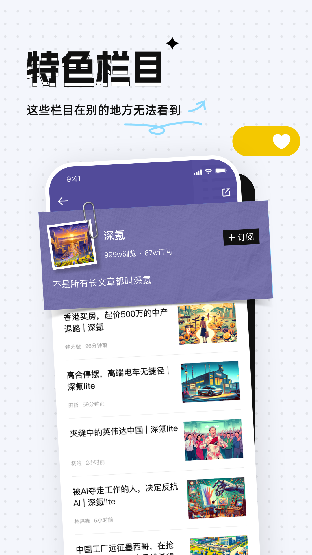 36氪截圖預(yù)覽