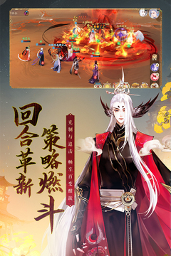 軒轅劍龍舞云山截圖