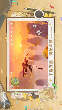 原神截圖