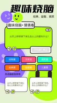 多漫吧截圖