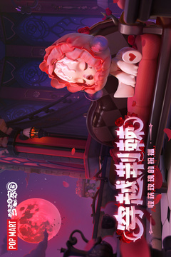 夢想家園截圖