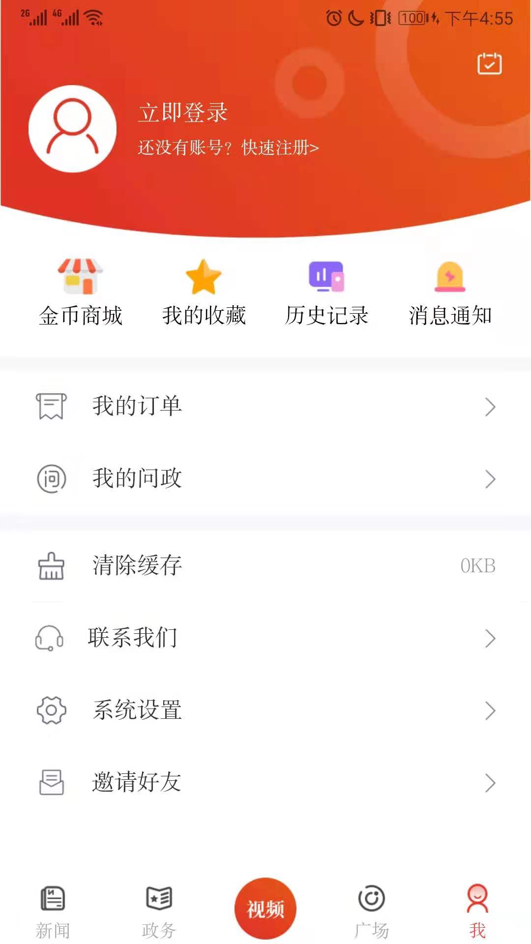 报晓风截图4