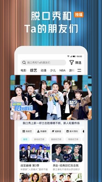 騰訊視頻截圖