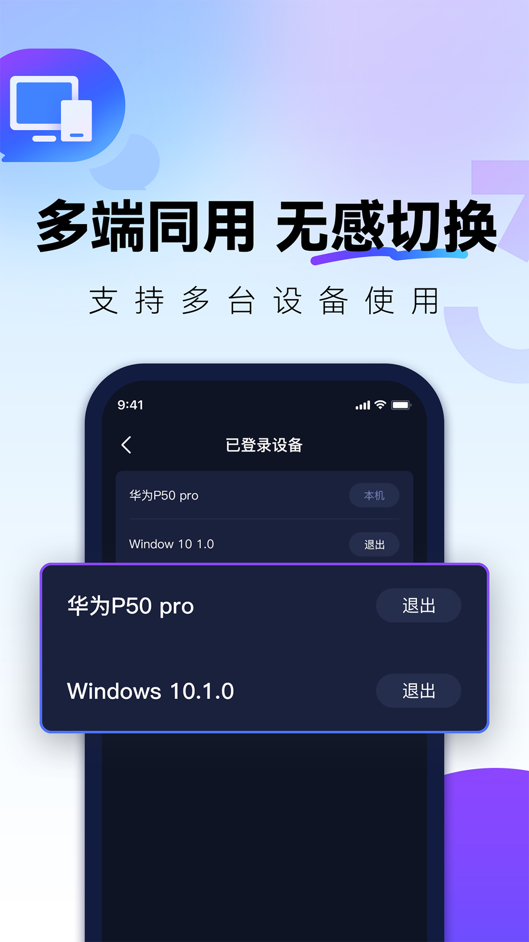 QuickFoxv3.19.0截图2