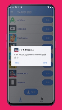 XAPK安裝器截圖