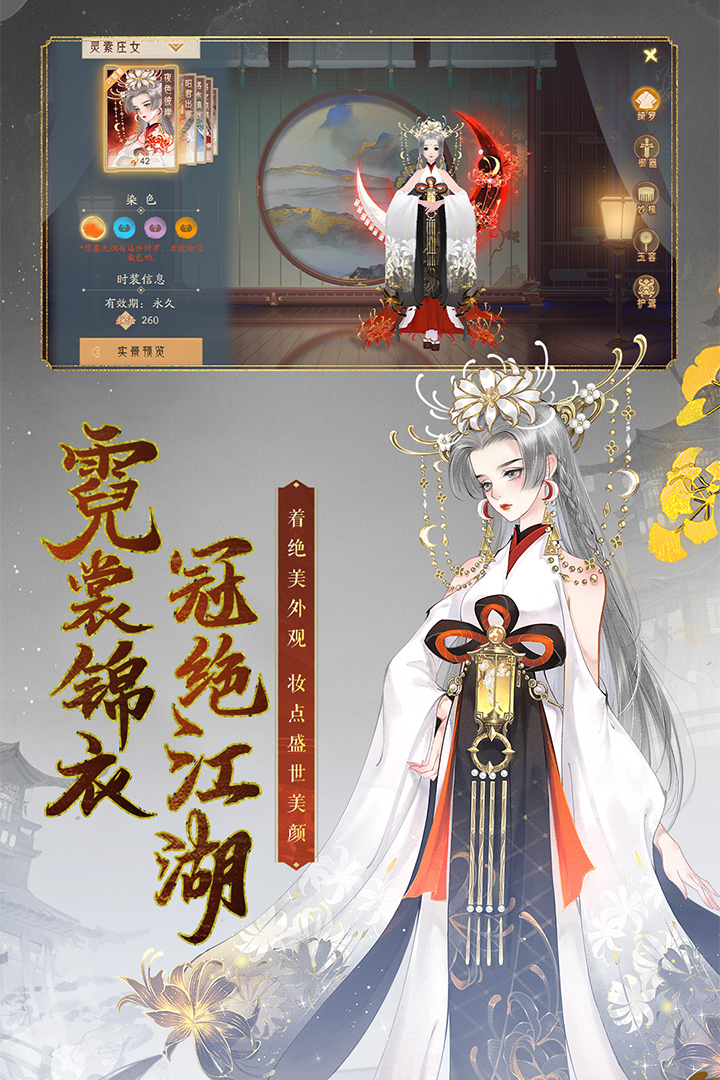 軒轅劍龍舞云山截圖預(yù)覽