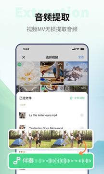 金舟格式工廠截圖