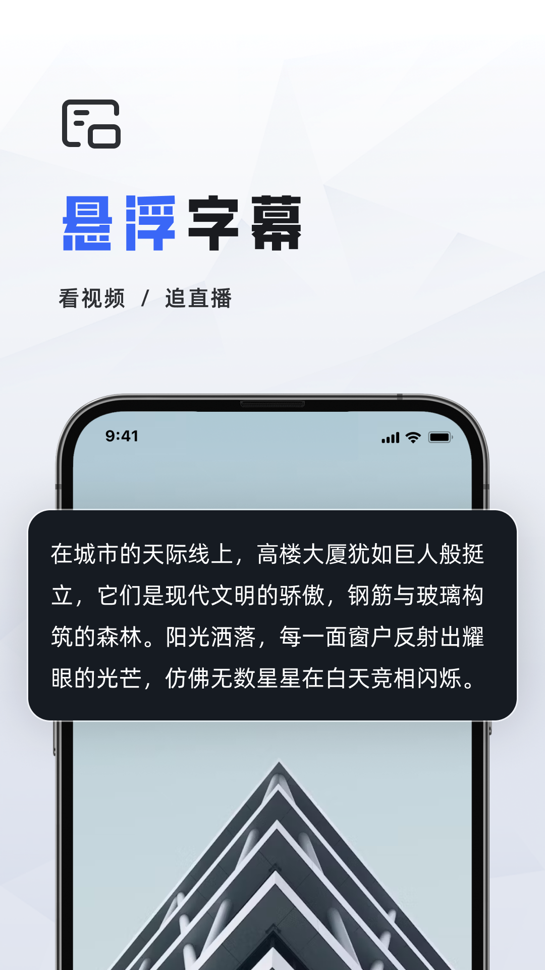 会议速记v1.0.0截图2