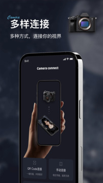 Imaging connect mobile截圖