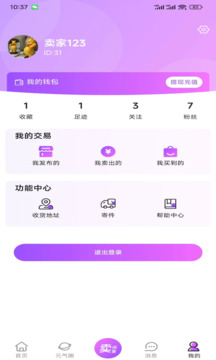 元氣閑置截圖