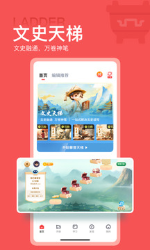 全知識(shí)截圖