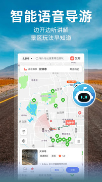 邦閣下自駕截圖