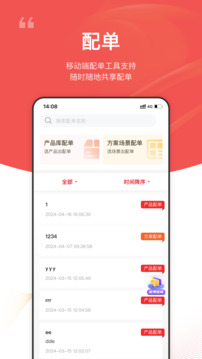 大華云商截圖